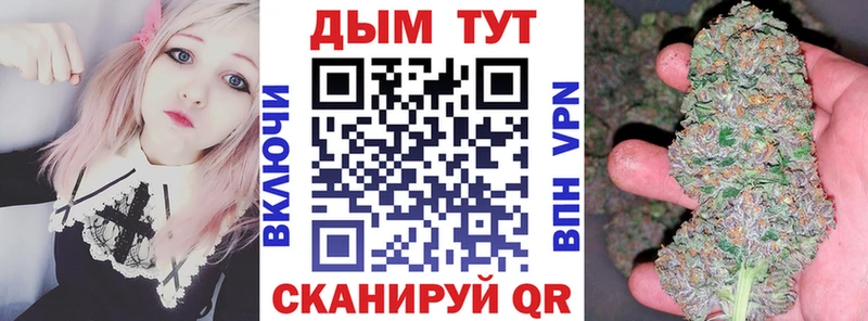 Как найти наркотики Канаш A PVP КОКАИН Гашиш Меф мяу мяу Конопля