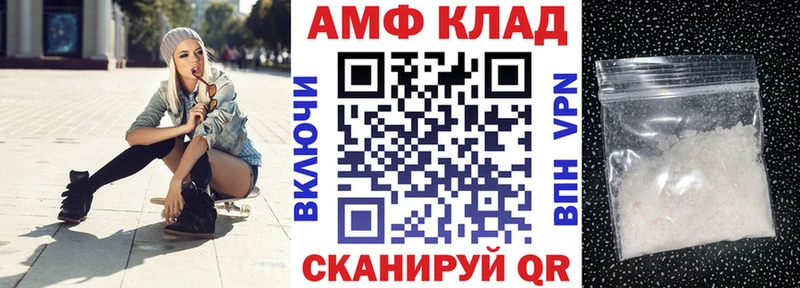 где купить наркоту  Канаш  АМФЕТАМИН 98% 