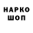 ТГК вейп Serik Balkhibaev