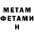 Меф VHQ Reggie Doan