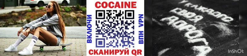 Кокаин Перу Канаш