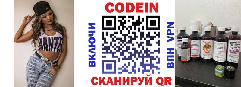kraken ссылки  Канаш  Codein напиток Lean (лин)  хочу наркоту 