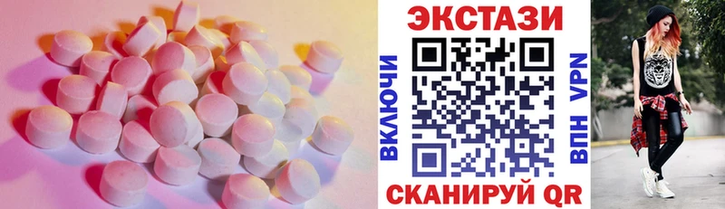 как найти закладки Канаш ЭКСТАЗИ ешки