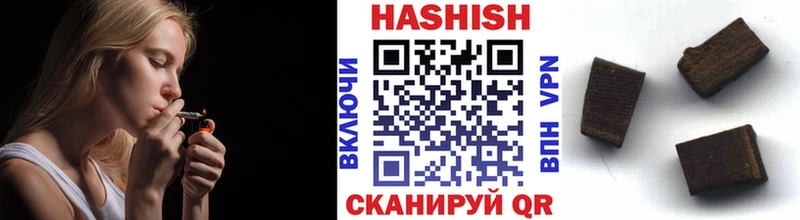 ГАШ ice o lator  купить наркотик  Канаш 