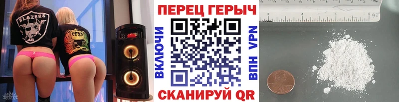 Героин Heroin  Канаш 