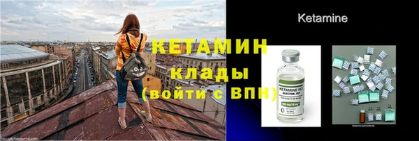 амфетамин Волоколамск