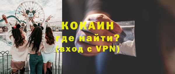 мяу мяу мука Вяземский