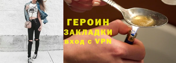 jwh Вязьма