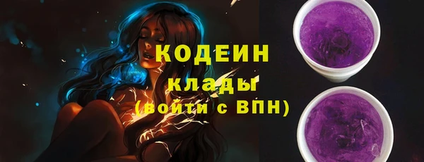 ГАЛЛЮЦИНОГЕННЫЕ ГРИБЫ Володарск