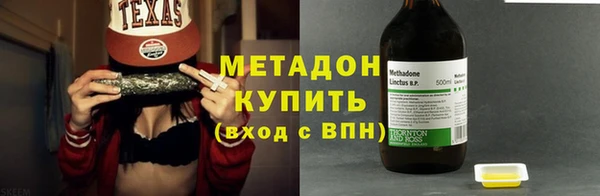 мяу мяу мука Вяземский