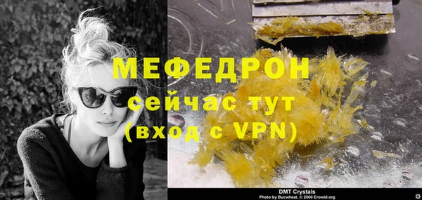 МДПВ Вязники