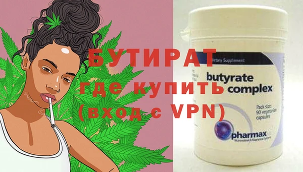 мяу мяу мука Вяземский