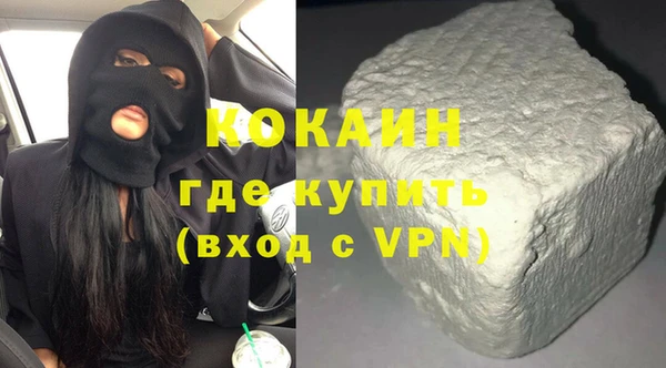мяу мяу мука Вяземский