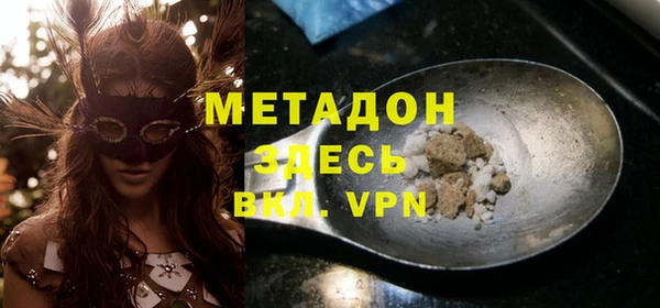 мяу мяу мука Вяземский