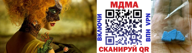 MDMA crystal  Канаш 