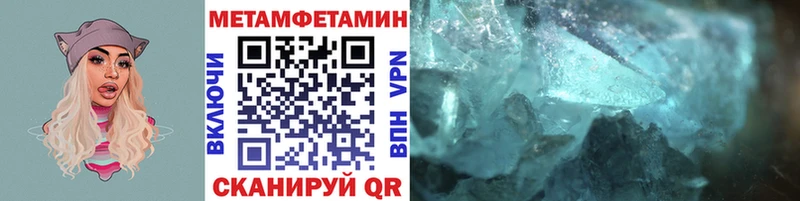 Первитин мет  Канаш 