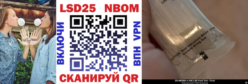 Марки NBOMe 1,8мг  как найти наркотики  Канаш 
