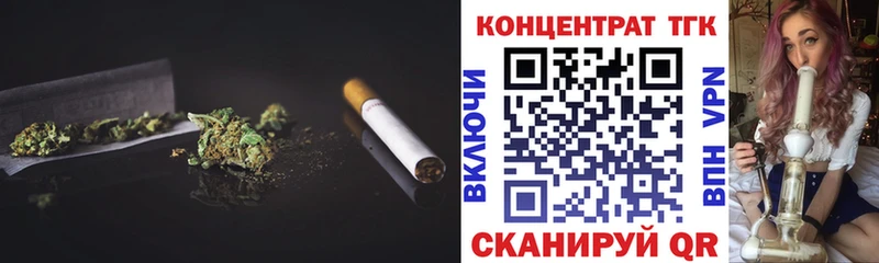 Дистиллят ТГК вейп с тгк  купить наркотик  Канаш 