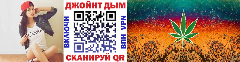 МАРИХУАНА тримм Канаш